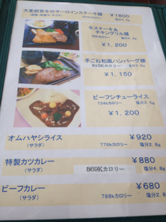 image-20120419112204.png