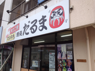 image-20120424061402.png