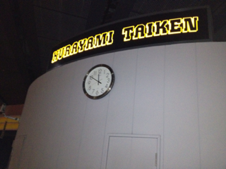 image-20120511182411.png