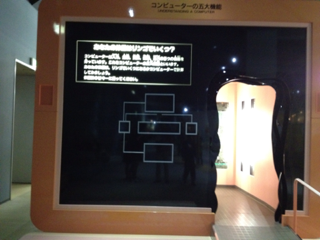 image-20120511182815.png