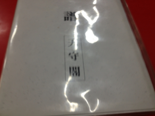 image-20120513082817.png